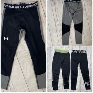 Under armour youth M 3 bundle heatgear & coldgear fitted compression pants